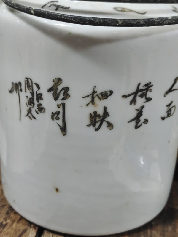 古玩陶瓷民國粉彩桃花美女圖詩文執(zhí)壺拍賣，當(dāng)前價(jià)格2580元