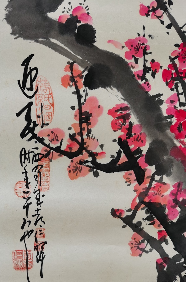 古玩字畫已故川蜀大師中美協(xié)重慶會員周仁輝梅花迎春拍賣，當前價格499元