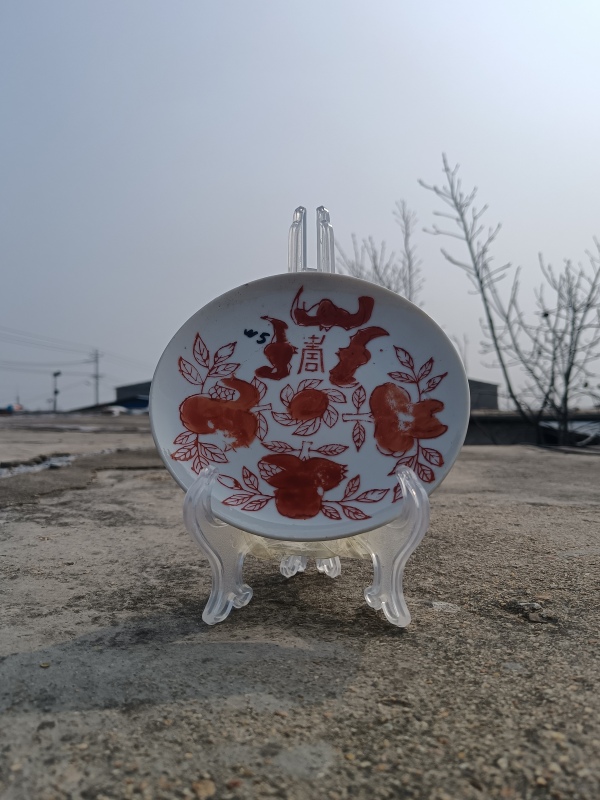 古玩陶瓷【民国】矾红三多福寿纹盘拍卖，当前价格158元
