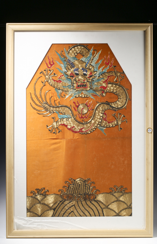 古玩杂项晚清民国·刺绣龙纹挂屏拍卖，当前价格1316元