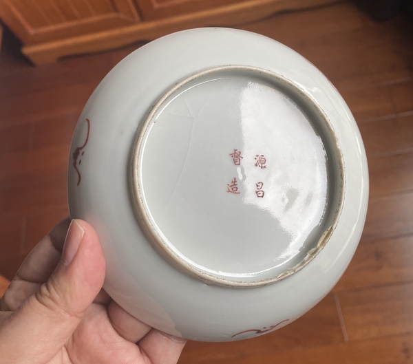 古玩陶瓷粉彩荷塘紋盤拍賣，當(dāng)前價(jià)格12500元