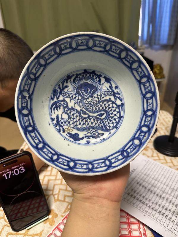 古玩陶瓷青花八蠻進寶圖大碗拍賣,當前價格9800元