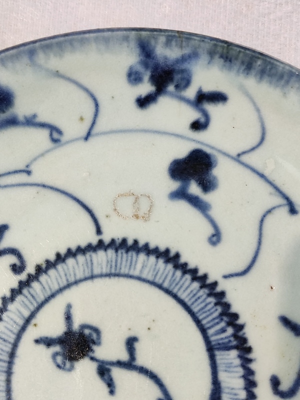 古玩陶瓷如意靈芝紋青花盤拍賣,當前價格418元