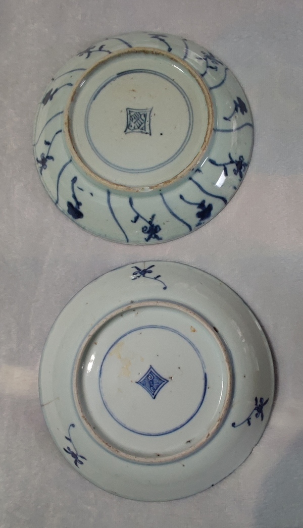 古玩陶瓷如意靈芝紋青花盤拍賣,當前價格418元