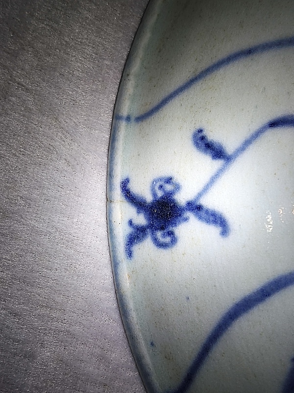 古玩陶瓷如意靈芝紋青花盤拍賣,當前價格418元