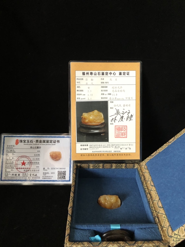 古玩雜項(xiàng)壽山田黃石擺件拍賣，當(dāng)前價(jià)格3500元