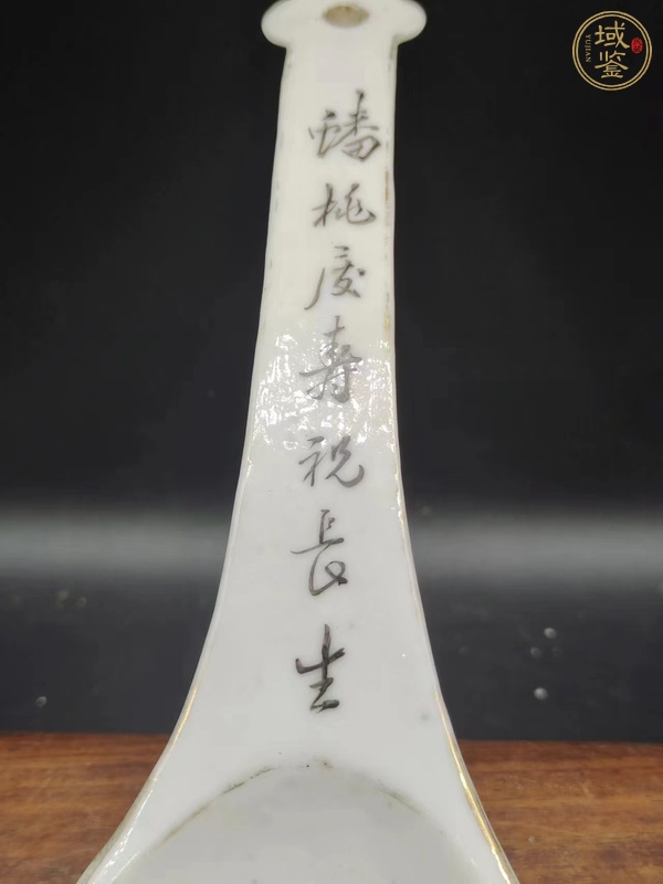 古玩民国粉彩寿星图勺真品鉴赏图