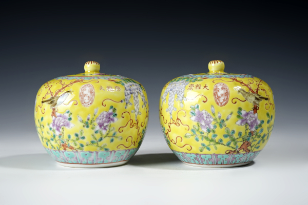 古玩陶瓷民国·大雅斋风格黄地粉彩花鸟纹盖罐一对拍卖，当前价格2836元