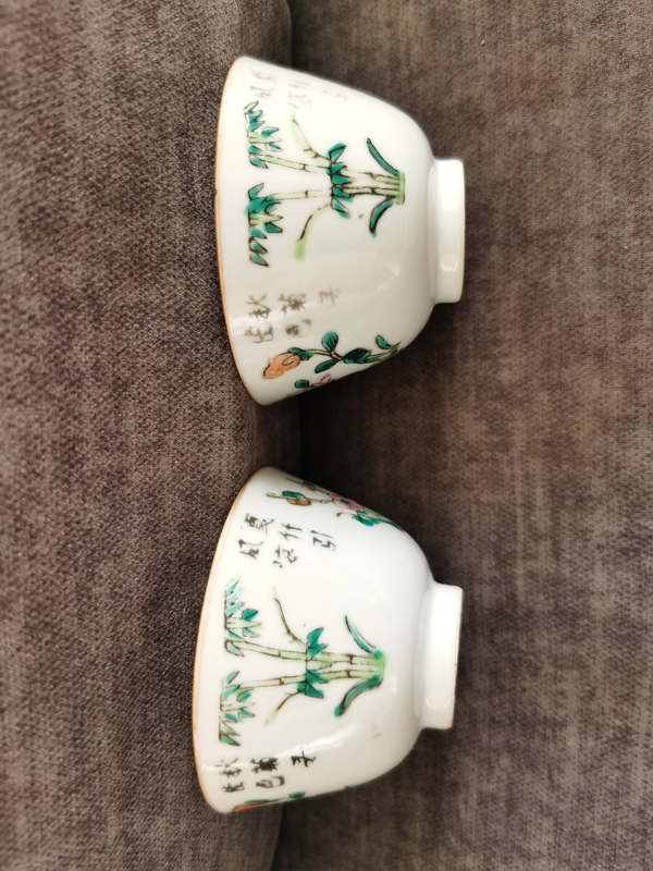 古玩陶瓷花卉紋杯拍賣，當前價格800元