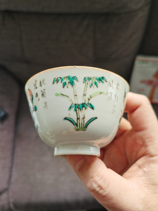 古玩陶瓷花卉紋杯拍賣，當前價格800元