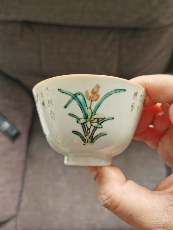 古玩陶瓷花卉紋杯拍賣，當前價格800元