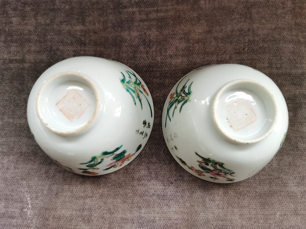 古玩陶瓷花卉紋杯拍賣，當前價格800元