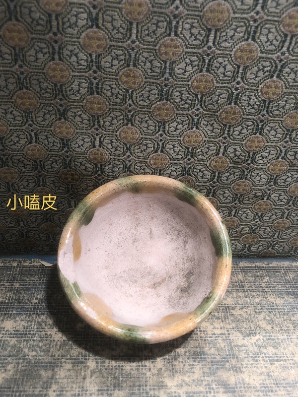 古玩陶瓷唐三彩盞拍賣，當(dāng)前價(jià)格900元