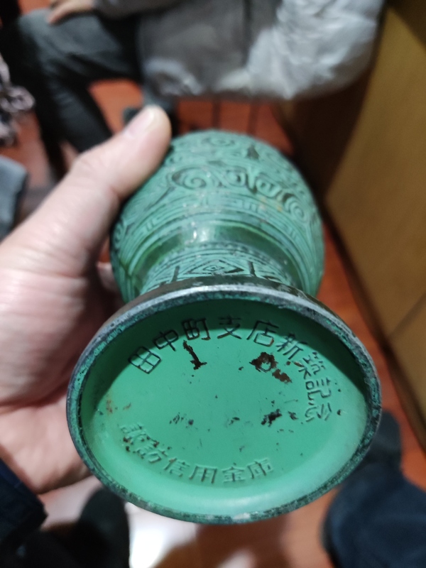 古玩雜項(xiàng)銅瓶拍賣，當(dāng)前價(jià)格350元