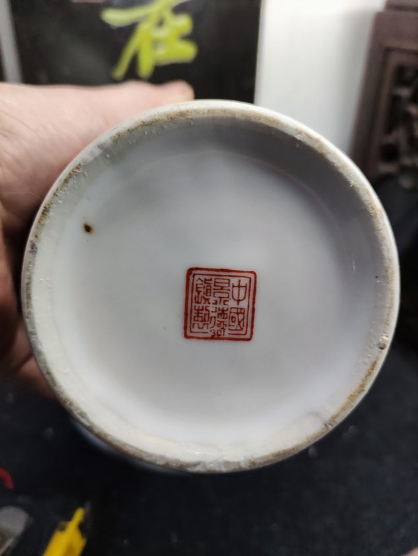 古玩陶瓷花卉紋粉彩瓶拍賣，當(dāng)前價(jià)格488元