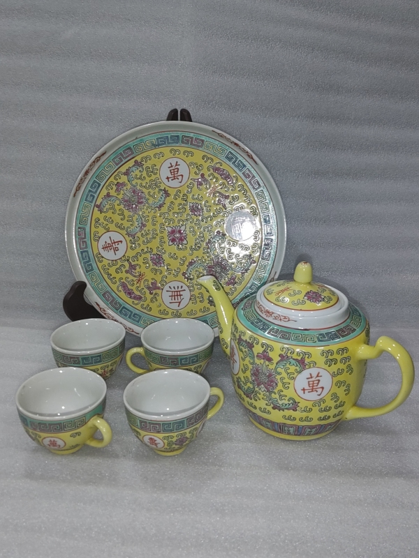古玩陶瓷吉语纹茶器拍卖，当前价格0元