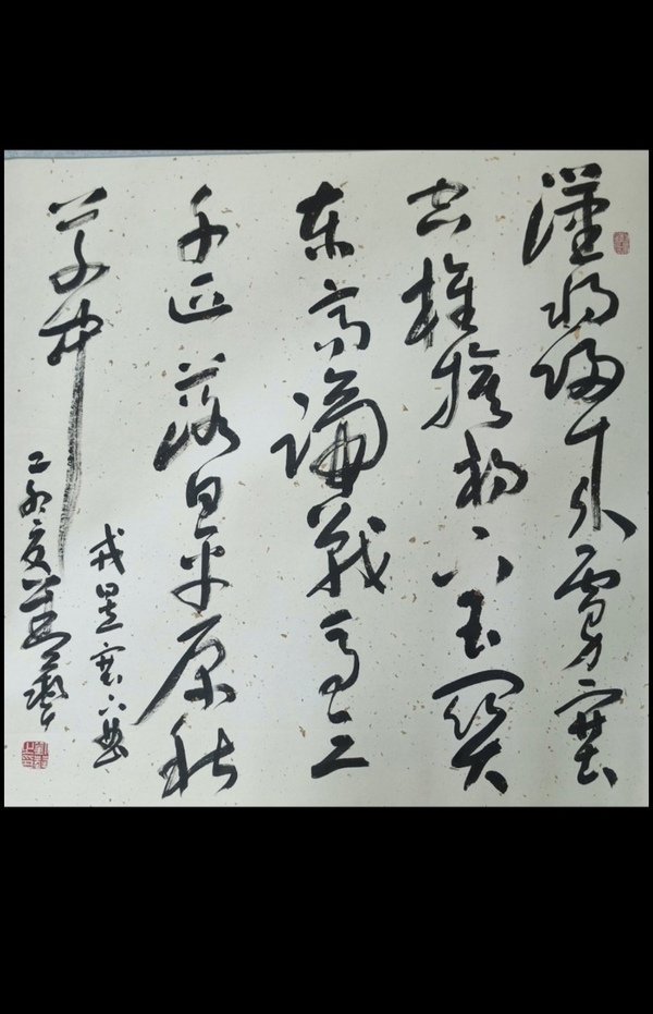 古玩轉(zhuǎn)賣平臺(tái)已保真已故原中書協(xié)副主席享受國務(wù)院特殊津貼劉藝書法拍賣，當(dāng)前價(jià)格3988元