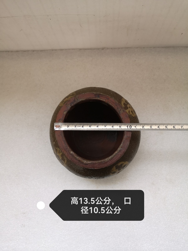 古玩陶瓷清代綠釉罐拍賣,當前價格580元