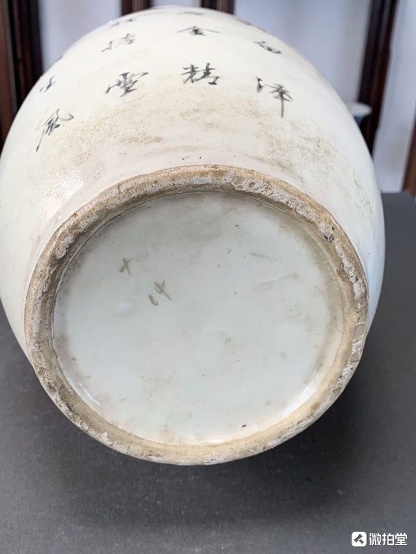 古玩陶瓷民國礬紅太獅少獅紋詩文雙耳瓶拍賣,當前價格4600元