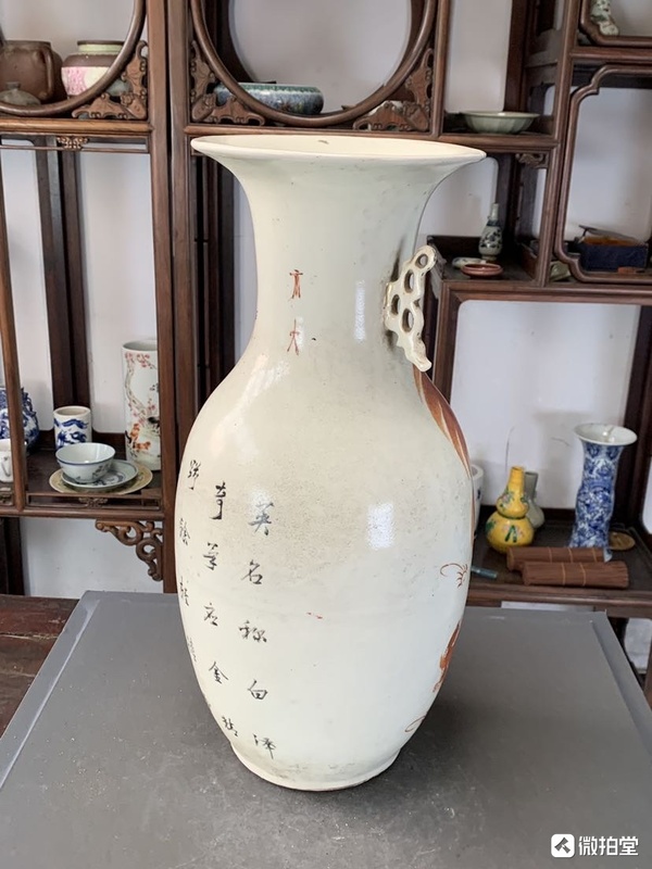 古玩陶瓷民國礬紅太獅少獅紋詩文雙耳瓶拍賣,當前價格4600元