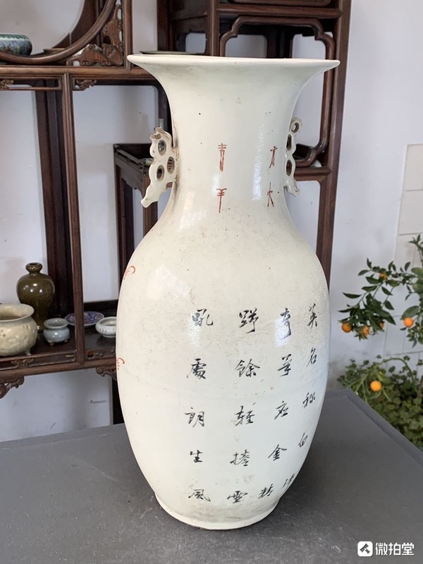 古玩陶瓷民國礬紅太獅少獅紋詩文雙耳瓶拍賣,當前價格4600元