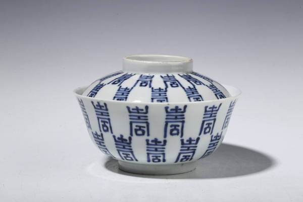古玩陶瓷清晚·青花寿字纹盖碗拍卖，当前价格3892元