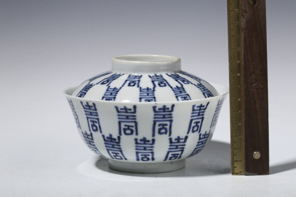 古玩陶瓷清晚·青花寿字纹盖碗拍卖，当前价格3892元