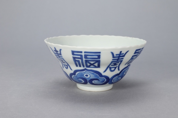 古玩陶瓷道光	青花福禄寿花口碗拍卖，当前价格6336元