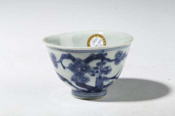 古玩陶瓷青花歲寒三友蝠紋杯拍賣,當(dāng)前價(jià)格3280元