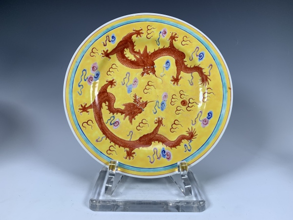 古玩陶瓷民国·黄地双龙戏珠纹盘拍卖，当前价格2000元
