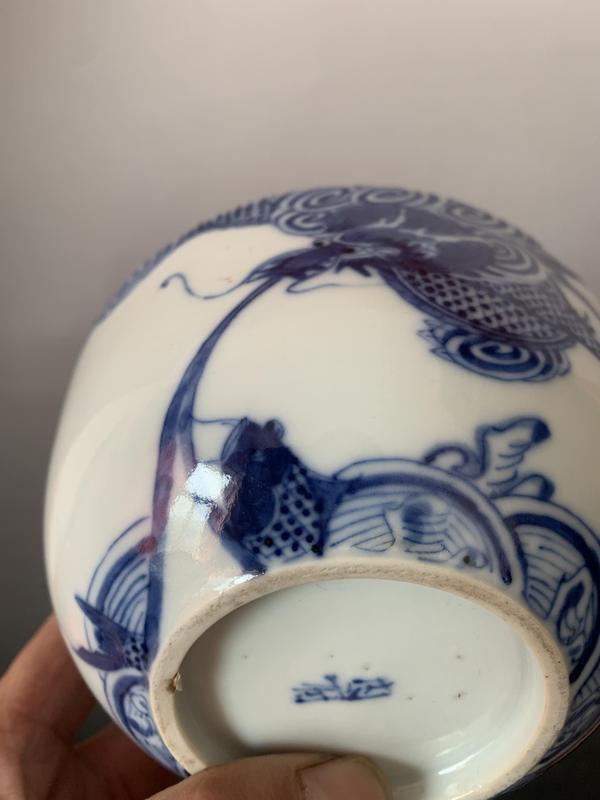 古玩陶瓷青花魚化龍紋碗拍賣,當前價格3800元