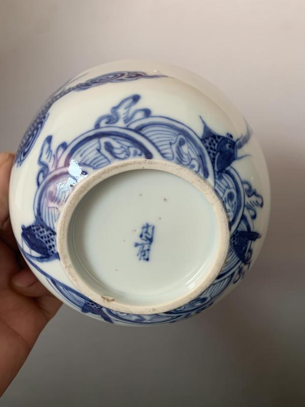 古玩陶瓷青花魚化龍紋碗拍賣,當前價格3800元