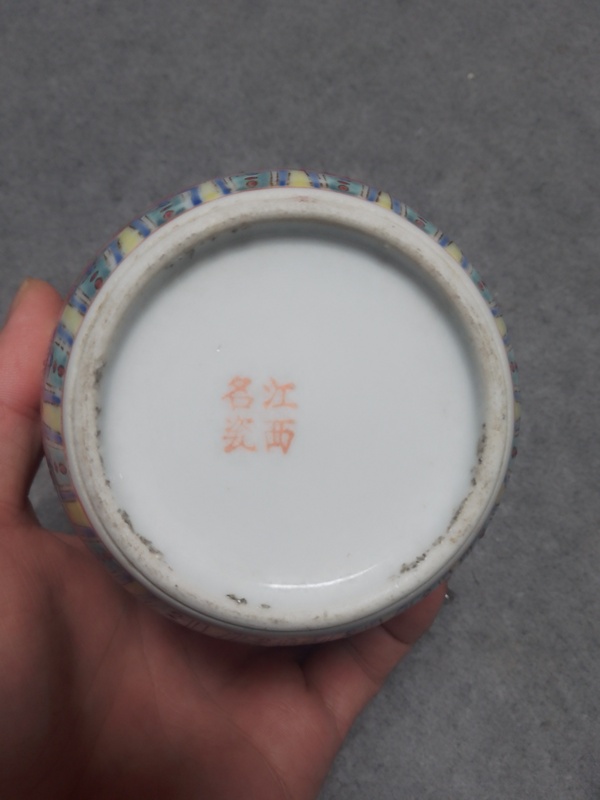 古玩陶瓷胭脂紅開窗粉彩花卉紋罐拍賣,當前價格1600元