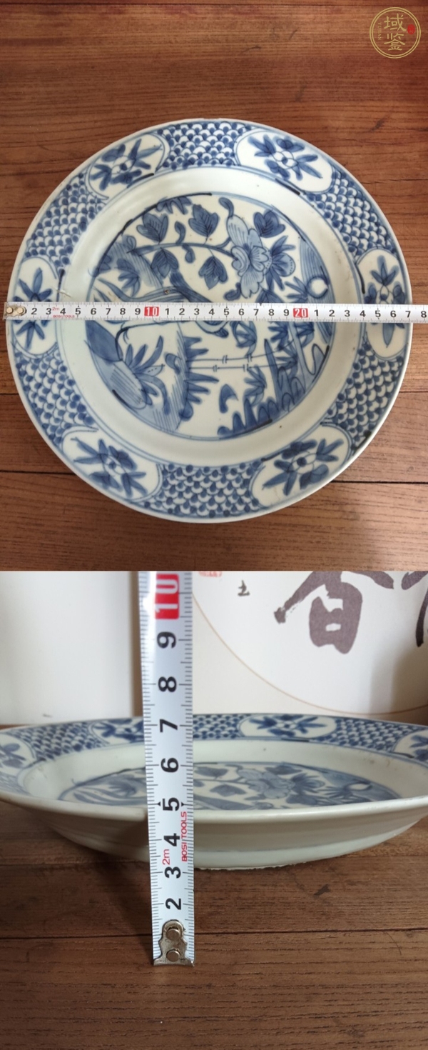 古玩陶瓷明晚·青花鳳凰牡丹紋盤真品鑒賞圖