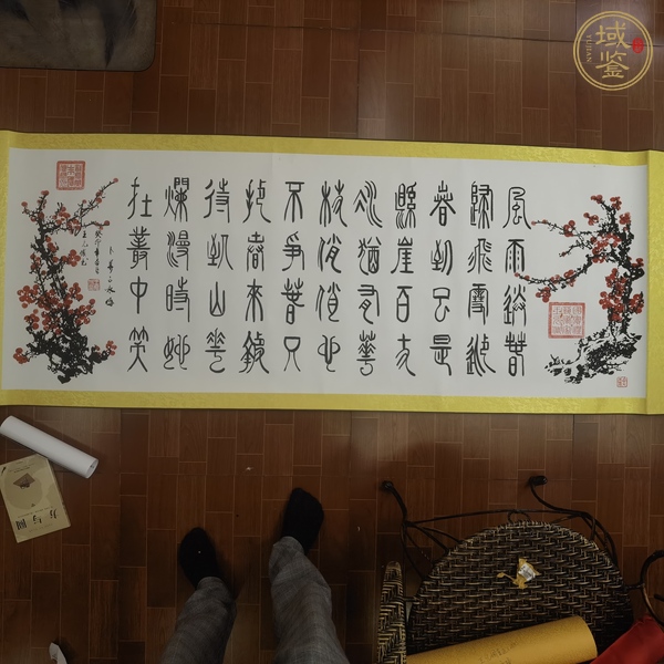 古玩字畫(huà)詠梅真品鑒賞圖