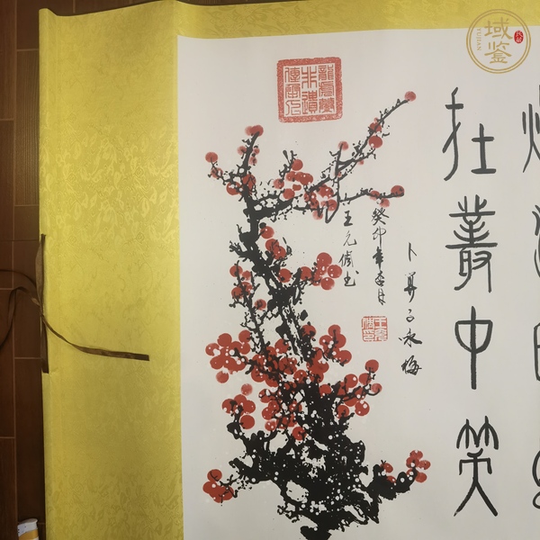 古玩字畫(huà)詠梅真品鑒賞圖