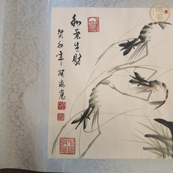 古玩字畫和氣生財真品鑒賞圖