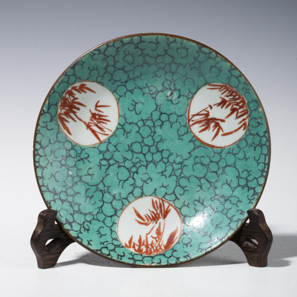 古玩陶瓷清中·松石绿地开窗矾红竹纹盘拍卖，当前价格1128元