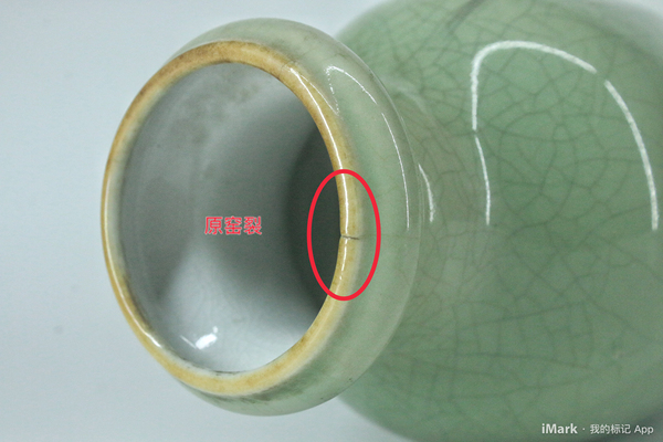 古玩陶瓷民國·綠哥釉蒜頭瓶拍賣,當(dāng)前價(jià)格2300元