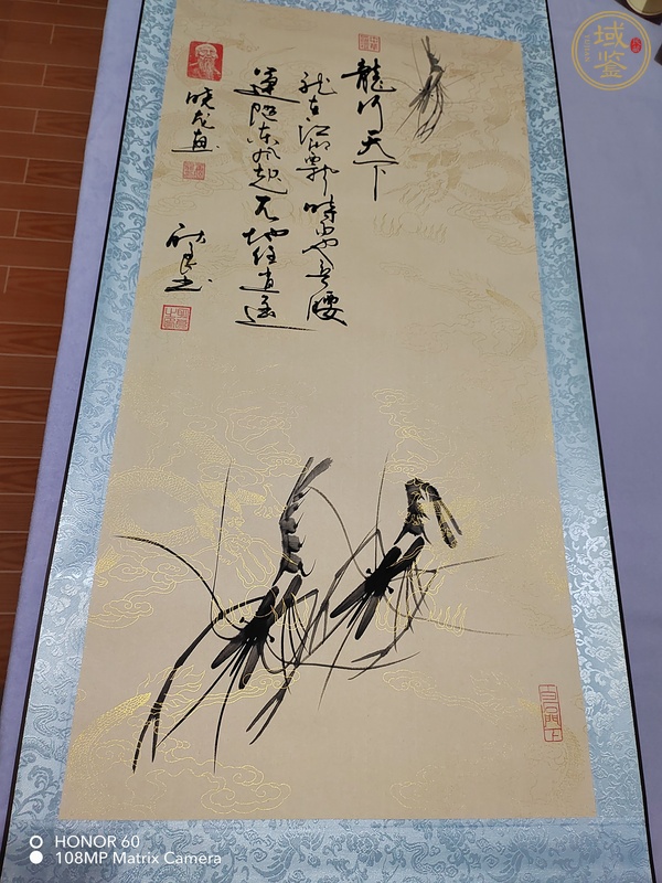 古玩字畫水墨蝦戲圖真品鑒賞圖