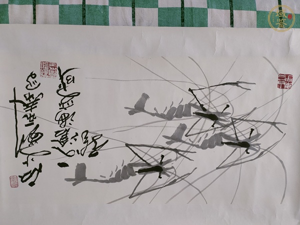 古玩字畫一入蒼海變成龍真品鑒賞圖