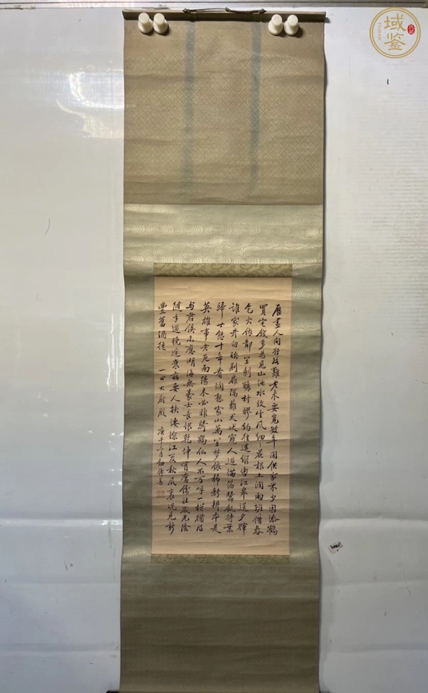 古玩字畫歷盡酒徒書法真品鑒賞圖