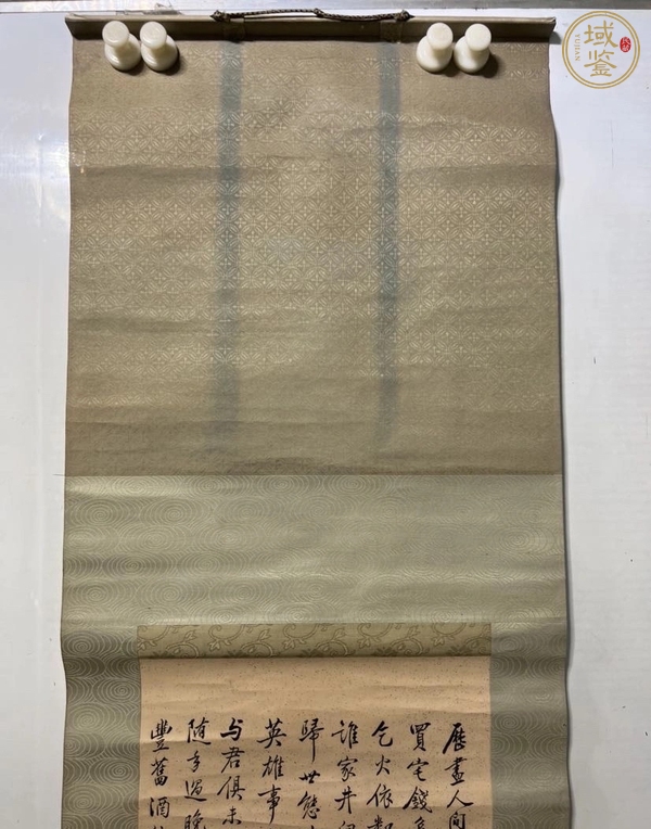 古玩字畫歷盡酒徒書法真品鑒賞圖