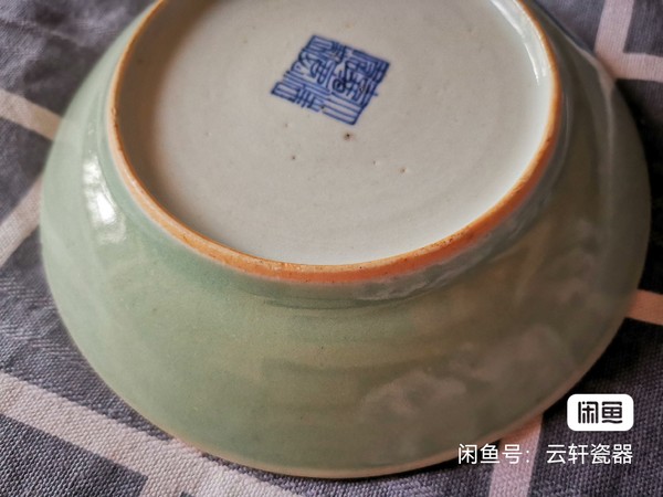 古玩陶瓷嘉慶豆青釉盤拍賣,當前價格2370元