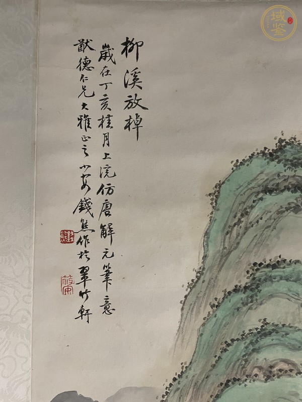 古玩字畫柳溪放棹真品鑒賞圖