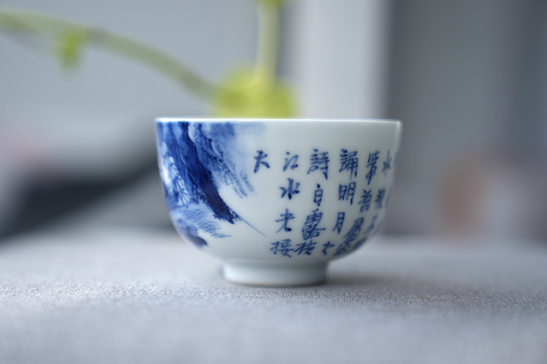 古玩陶瓷晚清 青花赤壁賦詩文杯拍賣,當前價格800元
