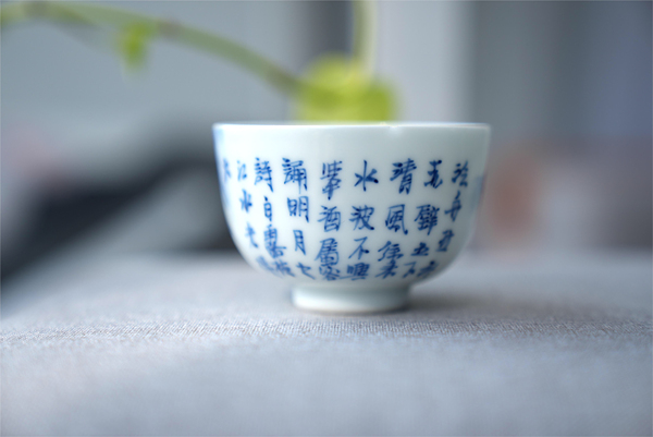 古玩陶瓷晚清 青花赤壁賦詩文杯拍賣,當前價格800元