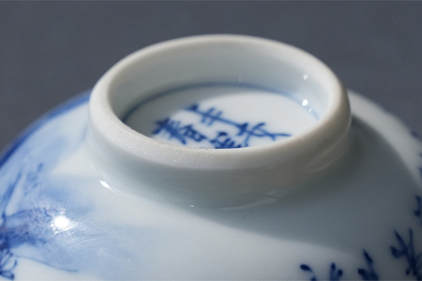 古玩陶瓷晚清 青花赤壁賦詩文杯拍賣,當前價格800元