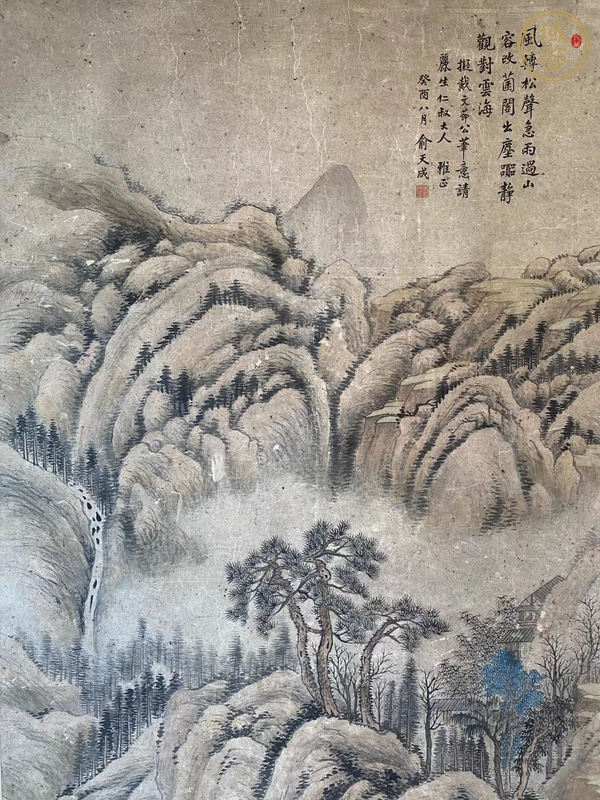 古玩字畫風轉(zhuǎn)云海真品鑒賞圖