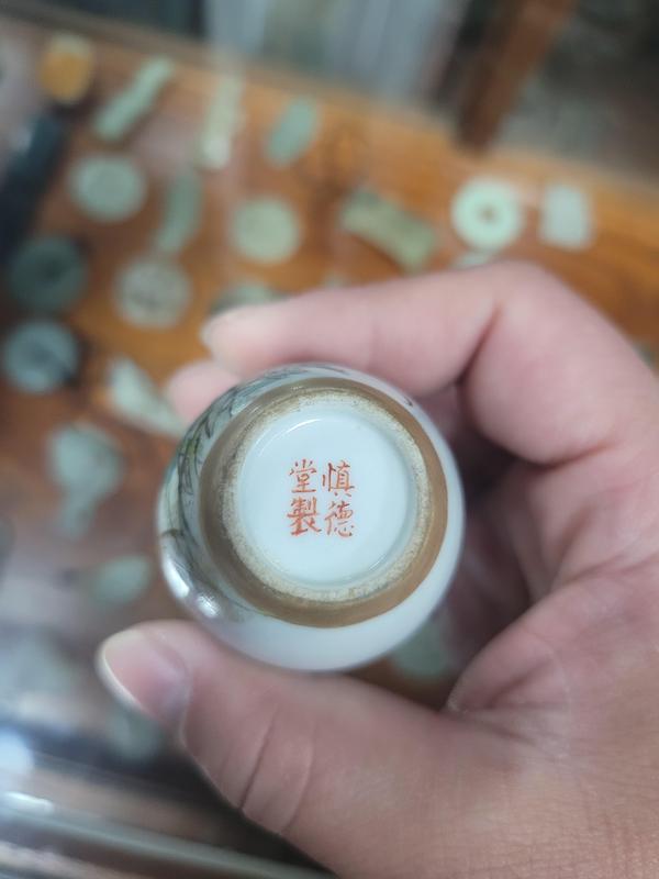 古玩陶瓷晚清民國粉彩蟲草紋鼻煙壺拍賣,當前價格6800元